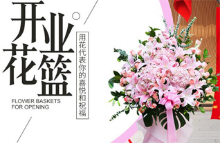山东淄博张店区沣水镇范王村花篮配送
